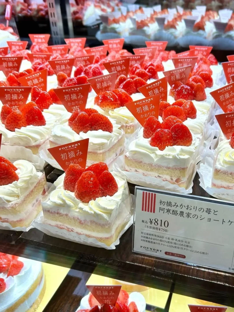 🇯🇵圣诞节不得吃个草莓蛋糕🍰