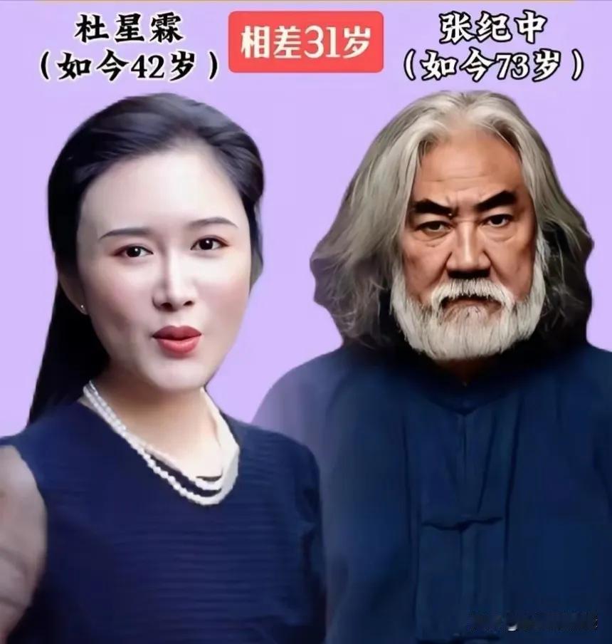 真爱有勇敢追求。娱乐圈的婚姻,有人年龄相仿,有人却相差甚大。
王奎荣，一位从工厂
