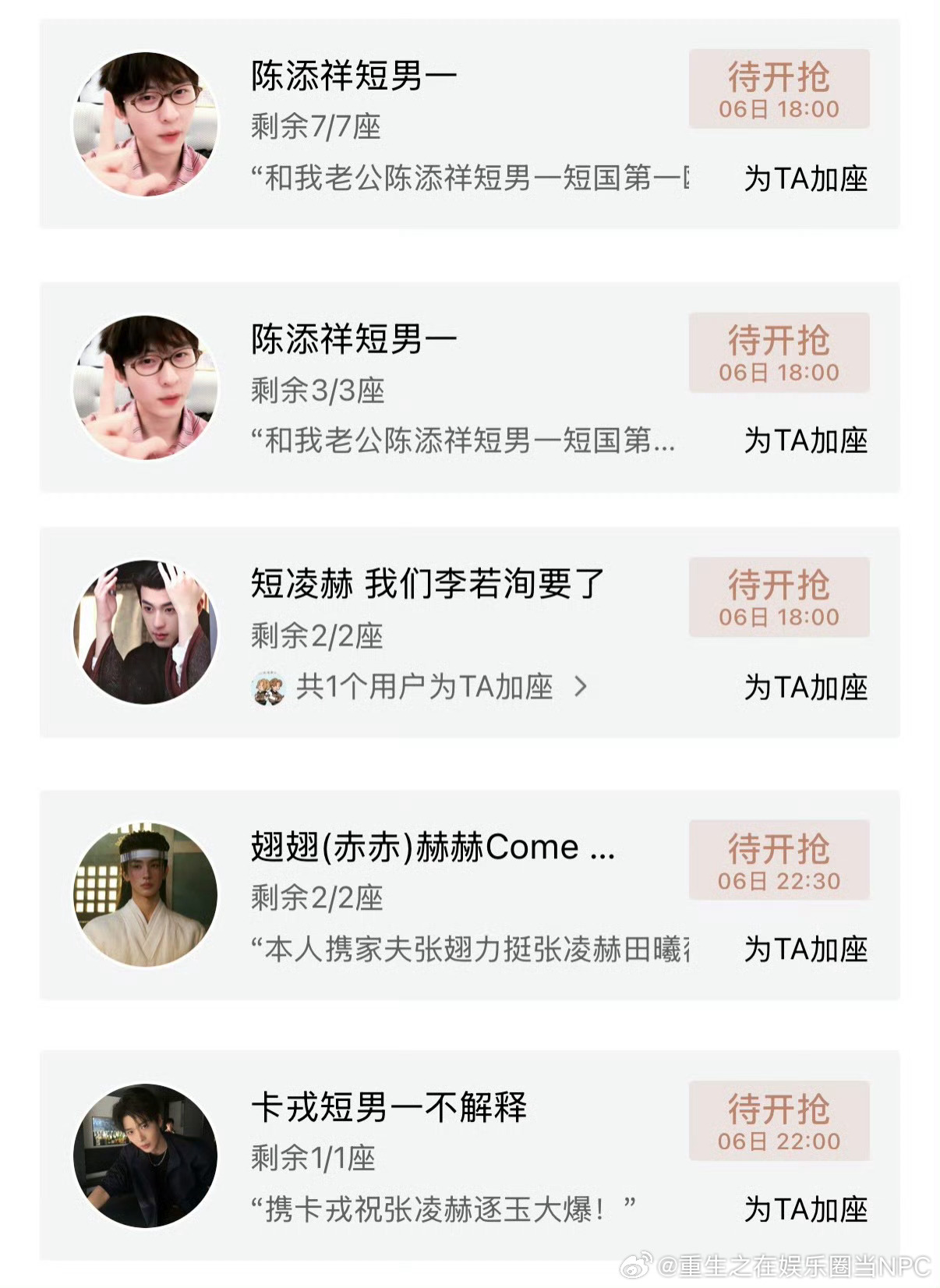 逐玉云包场怎么有这么多楼cp和短国cp逐玉云包场好多cp