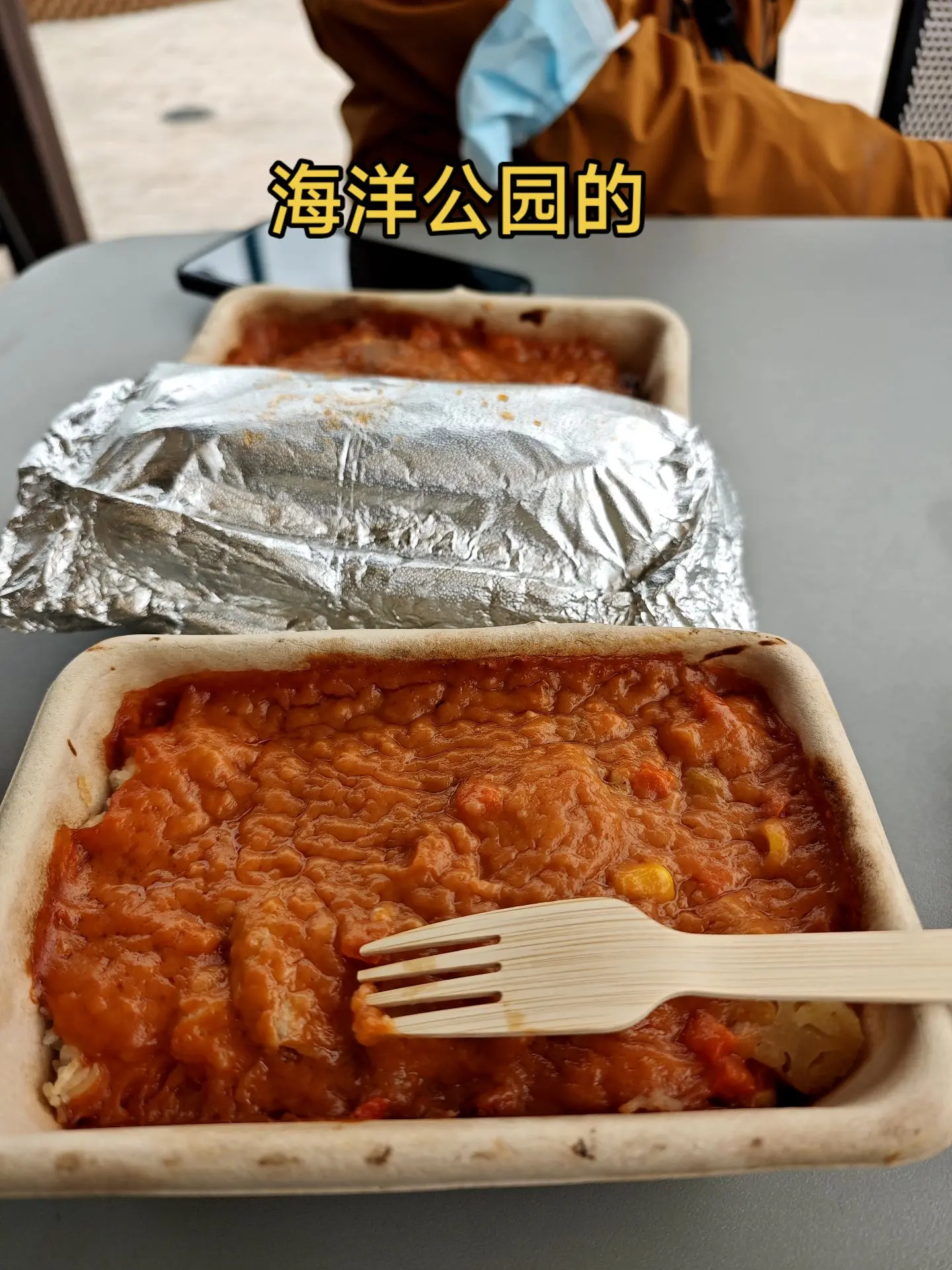 讲真，全家嘅饭真系好食过海洋公园N倍。海洋公园嘅餐真系难食到痛苦面具?...