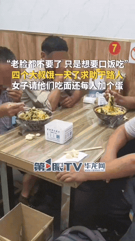 这大姐能处，河北一女子刚出超市就看到四个大叔向路人讨钱，可路人大多摆手躲开，很快