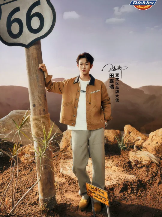 田嘉瑞 官宣担当Dickies亚太区品牌大使