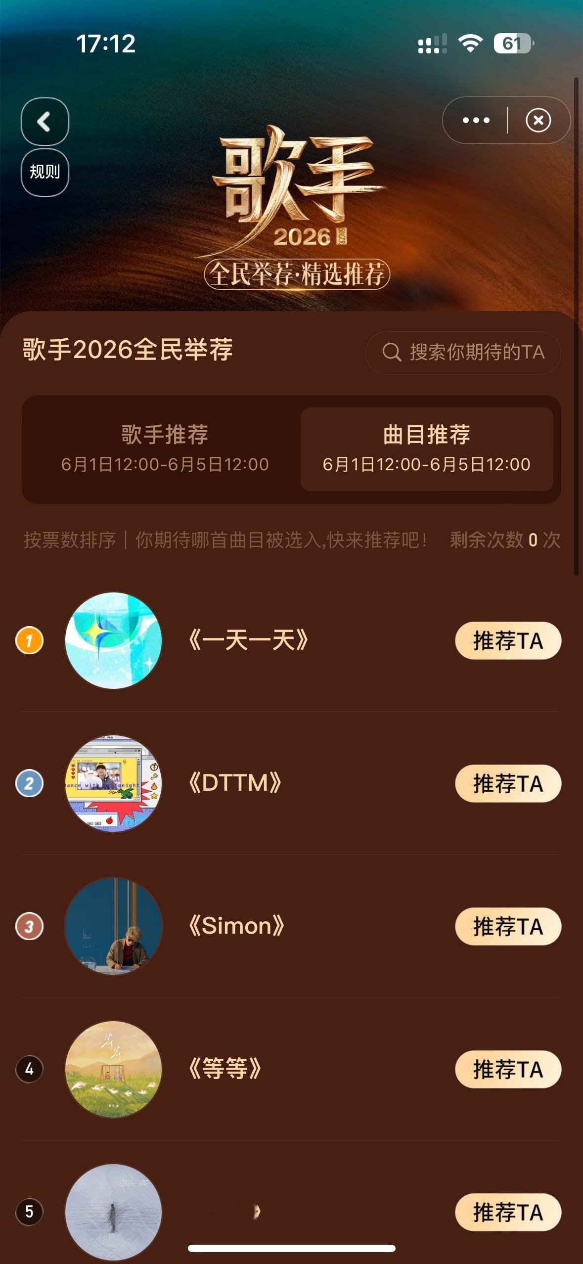 两边都要投！别投漏了哈！ 