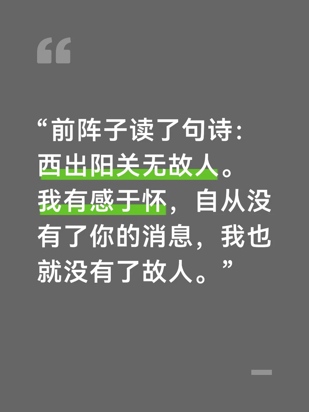 木棉花会谢，但南枝的信，永远写给淑柔