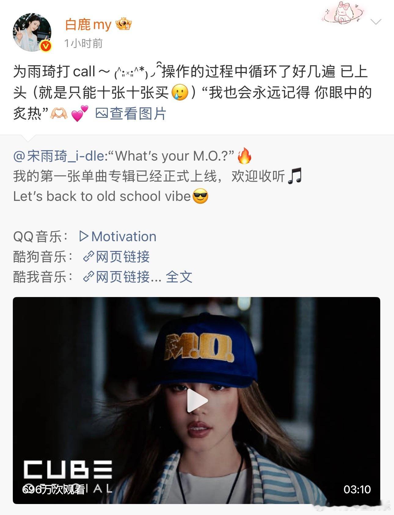 梓渝谈与林小宅合作梓渝夸林小宅敬业16日晚，梓渝发布长文，分享《盛世天下》的幕后