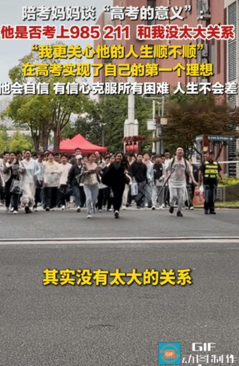 湖北武汉，一男生问妈妈：如果考不上211、985，只上湖北一所普通高校，你会不会