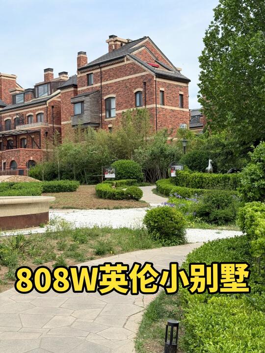 北五环～小联排🏠