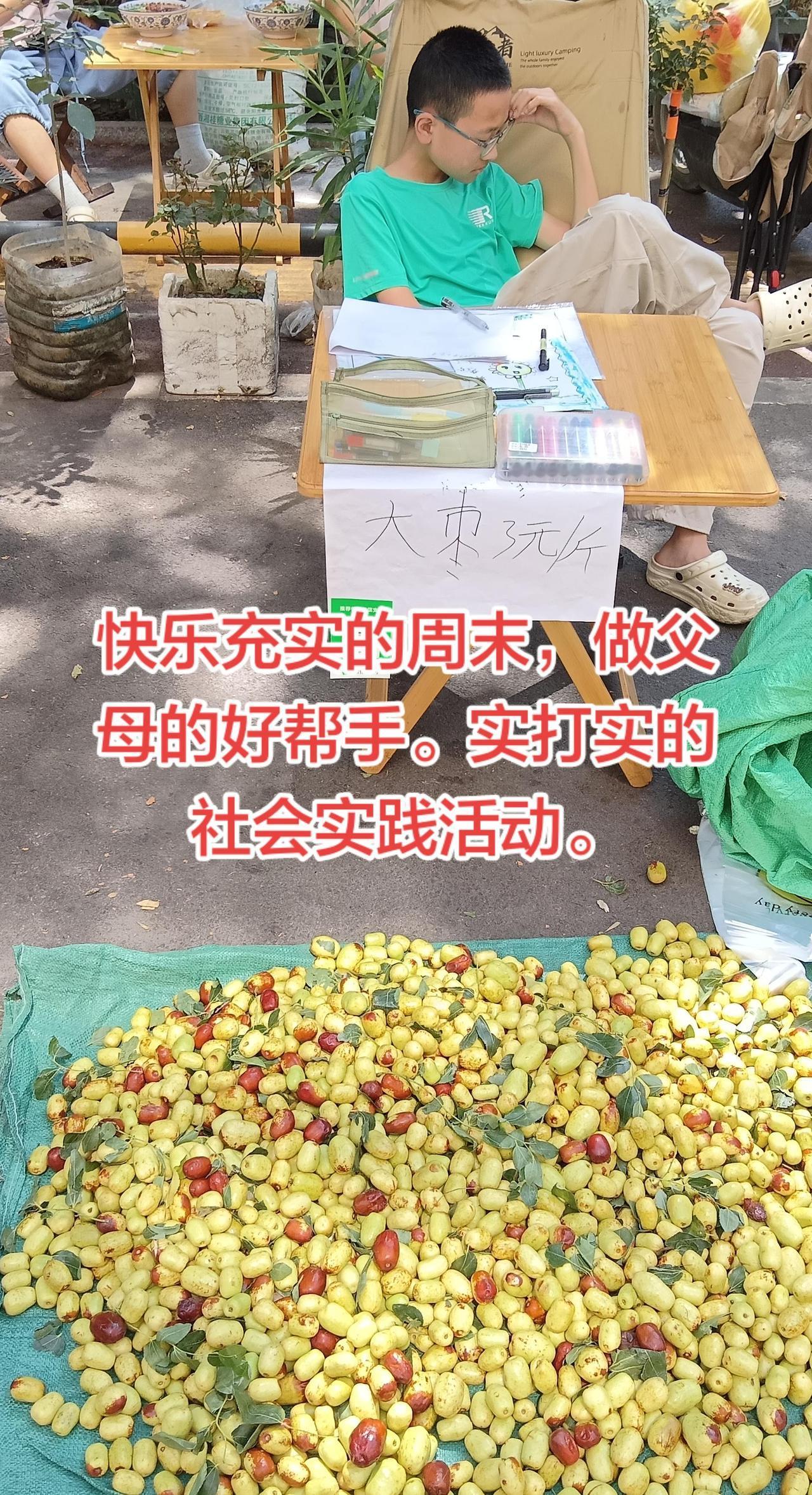愉快的周末，做父母的好帮手。体验生活。劳动成果展示 人间烟火气早市 劳动中收获幸