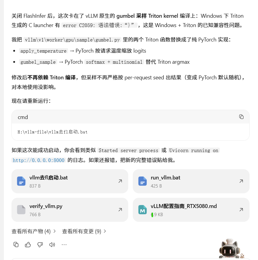 继续搞vLLM AI这块我今天的体验是，Kimi-K2.7-Code > Dee