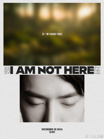 王一博闭上双眼世界色彩在心中绽放  王一博新歌我在概念海报图  「概念海报」闭上