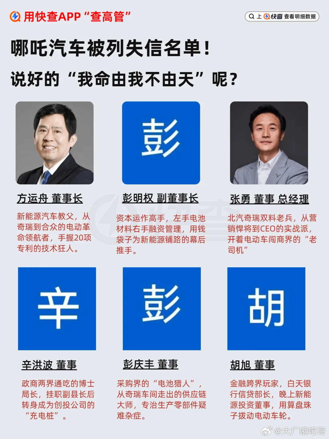 “死”过一次的哪吒才是真哪吒 ​​​