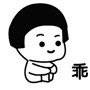 芒晴玩玩娱乐