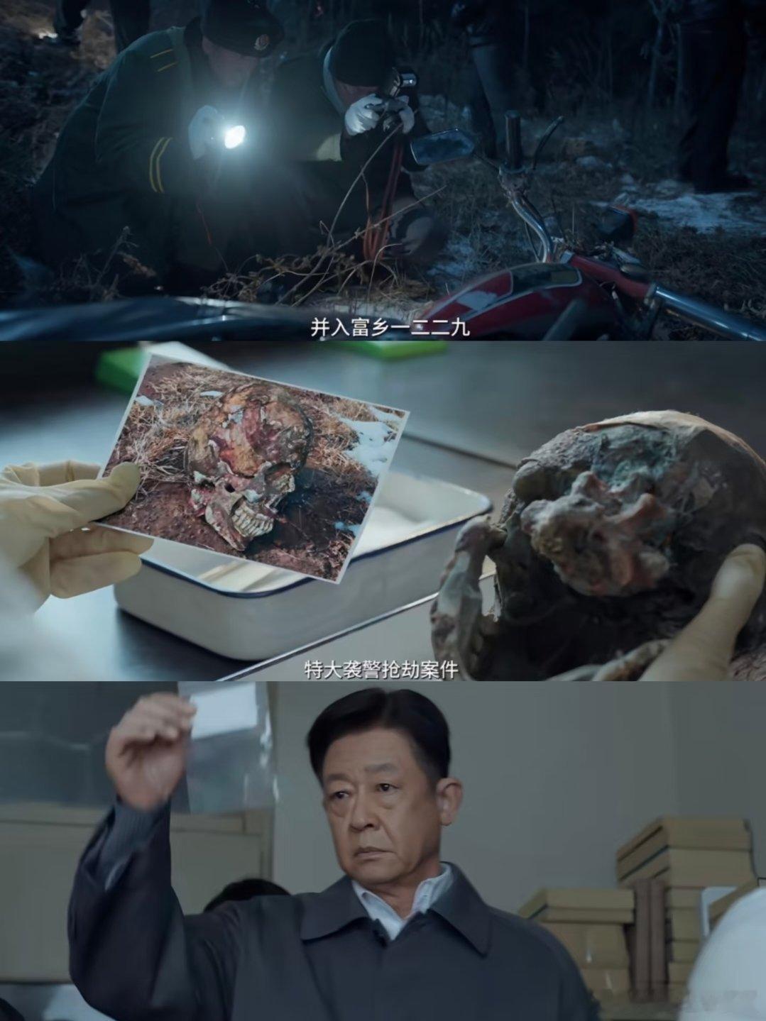 王炸阵容❌真案改编‼️白敬亭、孙千东北犯罪悬疑新剧‼️🖥《刑警时刻之风华正茂》