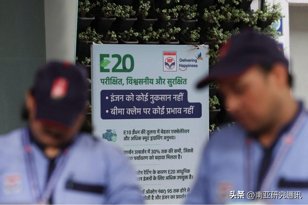 路透社、《印度教徒报》8月5日报道，印度汽车制造商协会（SIAM）撤回此前关于E