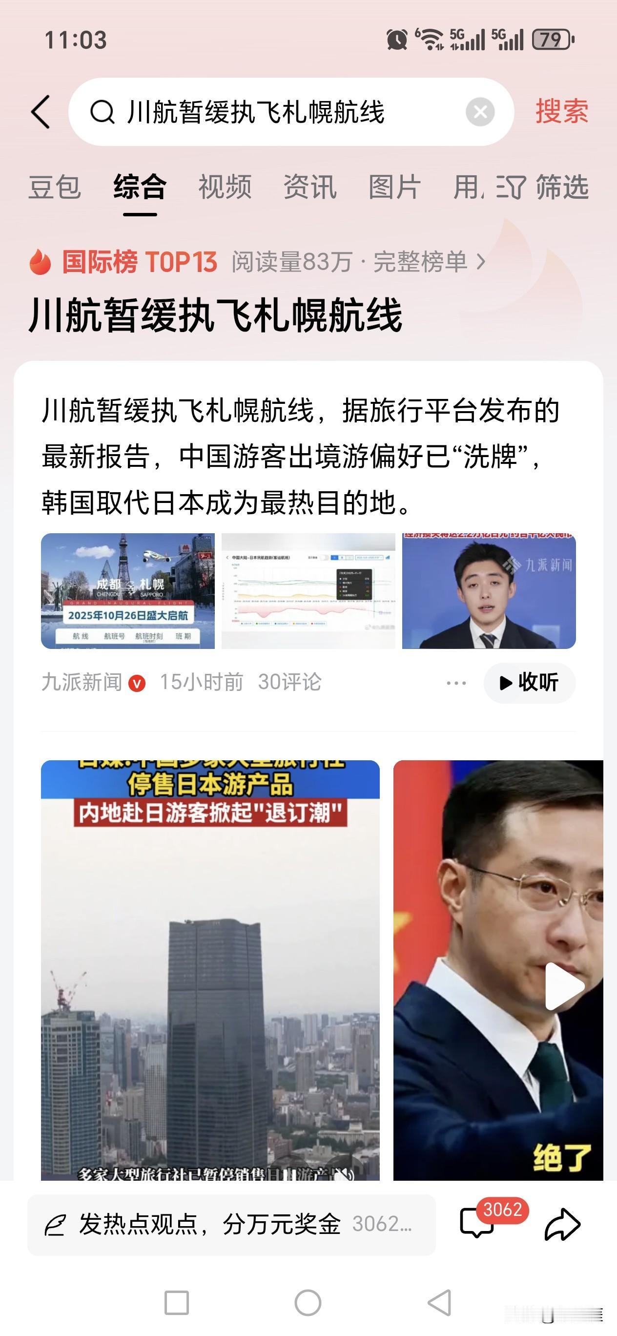 有些人真的是超级杠精，不管国家说什么做什么，他们都觉得不合理。
就比如这次国家提