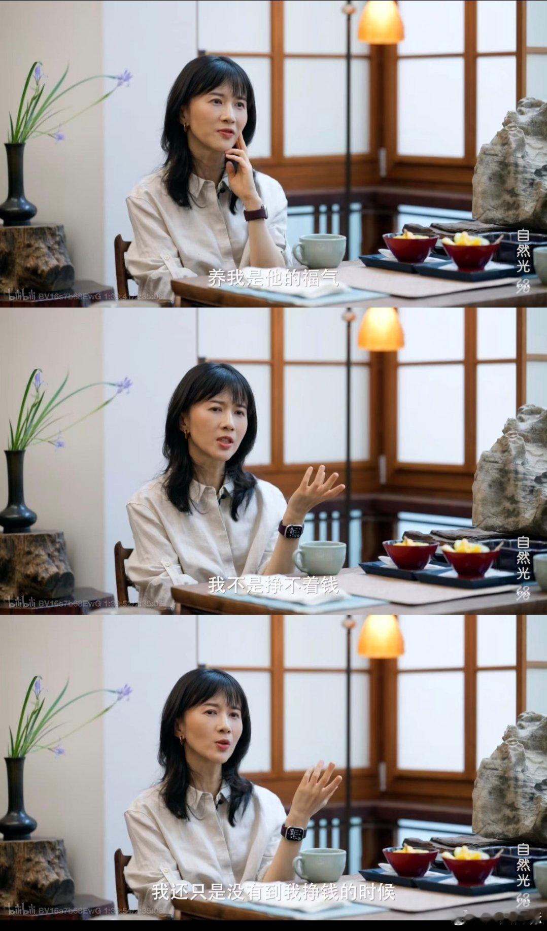 papi酱回应毕业4年零收入我觉得不是她成功了才有资格这么说，是她完全笃定自己能