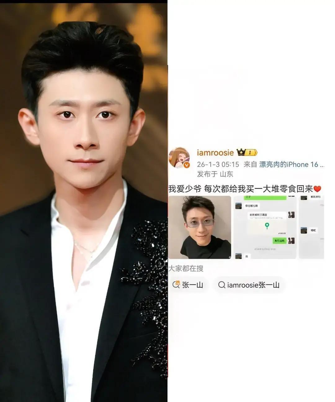 脂粉男霸屏，他一张脸杀出血路
 
20年前刘星翻墙捣蛋，20年后秦川胡同扛把子。