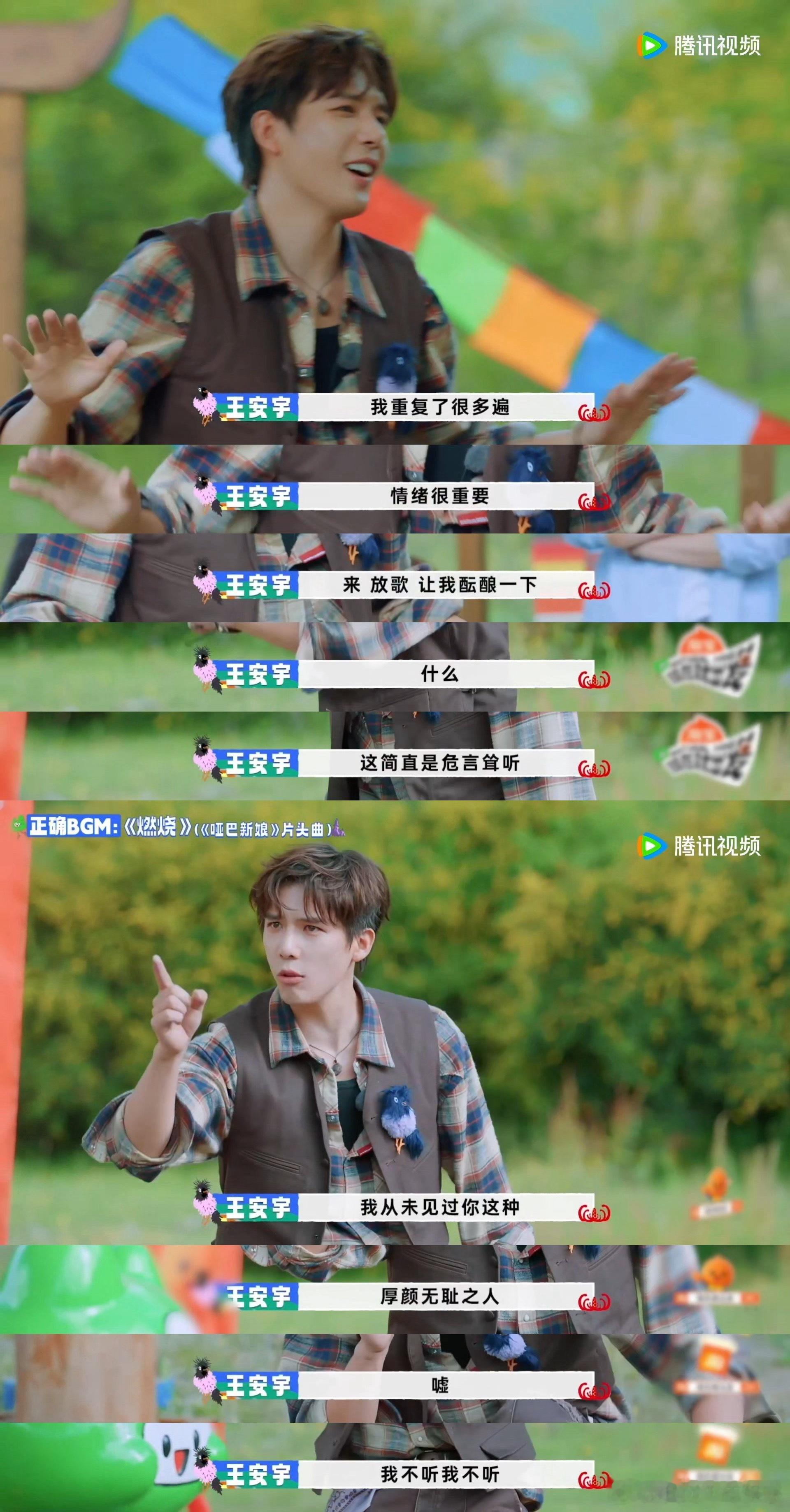 王安宇演的哑巴新娘会说话现在就出发 王安宇真的是演技无敌，《哑巴新娘》的bgm一