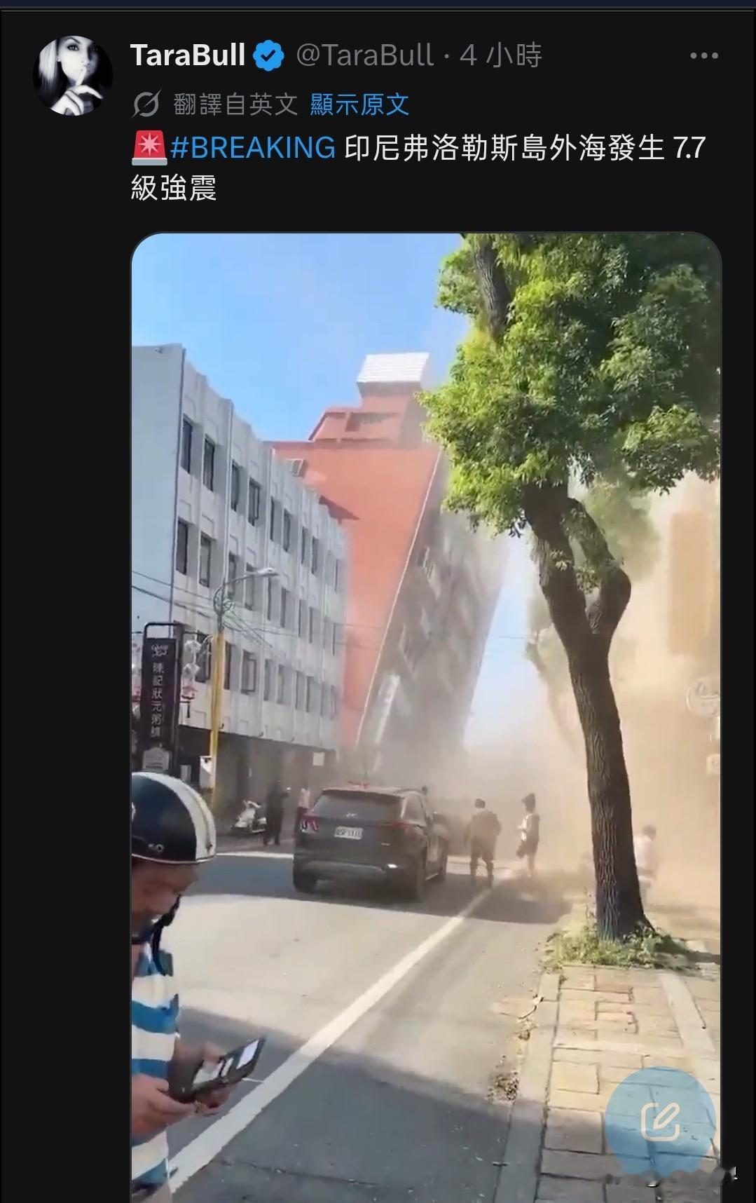 今年内，世界已经发生了3起7级以上的大地震了。
7月28日，日本熊本发生7.1级