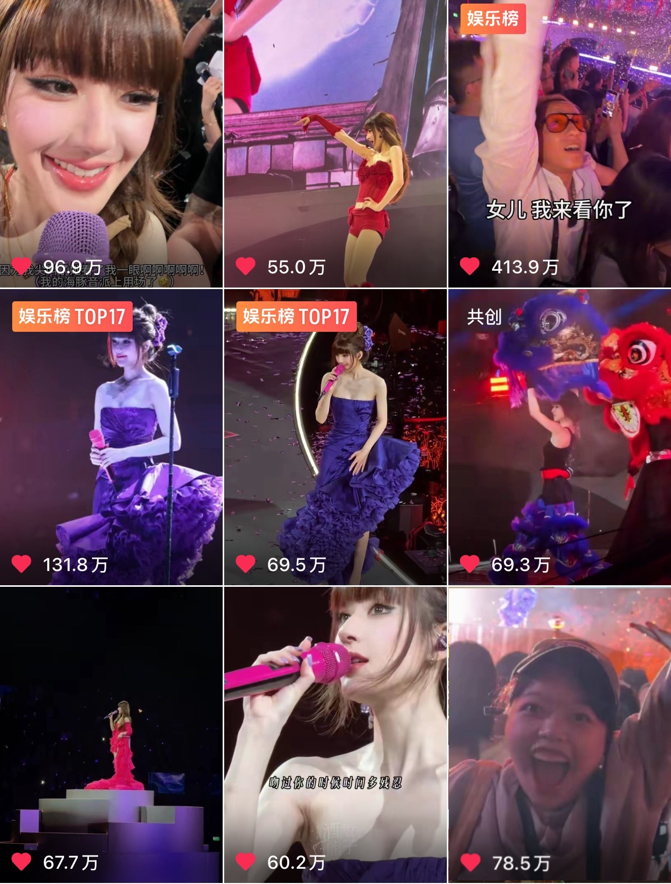 赵露思演唱会太火了吧🔥，两天发酵成这样了…此女即将带着这样的人气与美貌进组… 