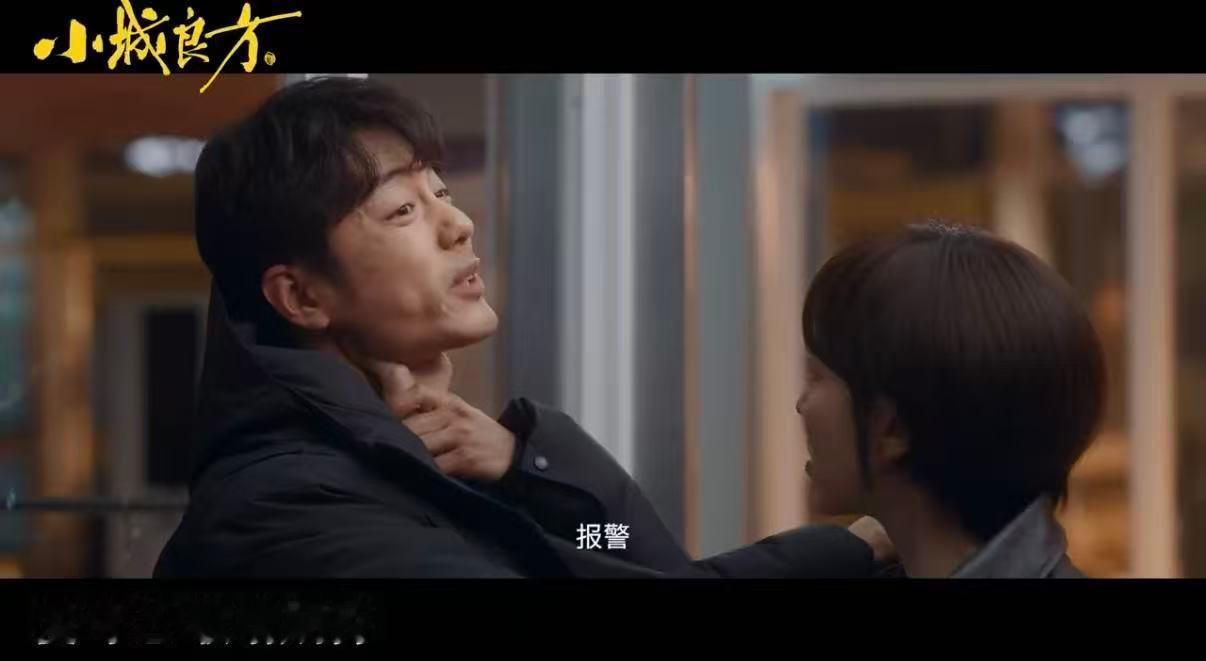 肖战刘铮亮满脸班味 洗到发白的旧大褂，袖口磨出毛边的羽绒服，刘铮亮这班味太真实了