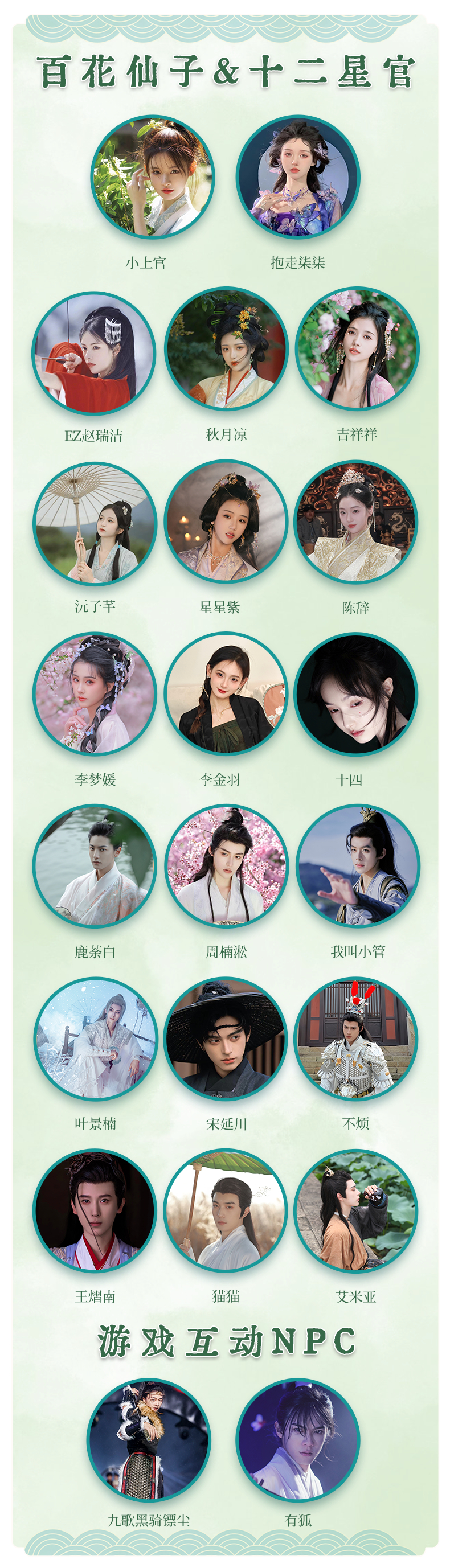 #春季游# 春来万事吉，花朝迎欢喜！第六届#云台山汉服花朝节# 3月23日盛大启