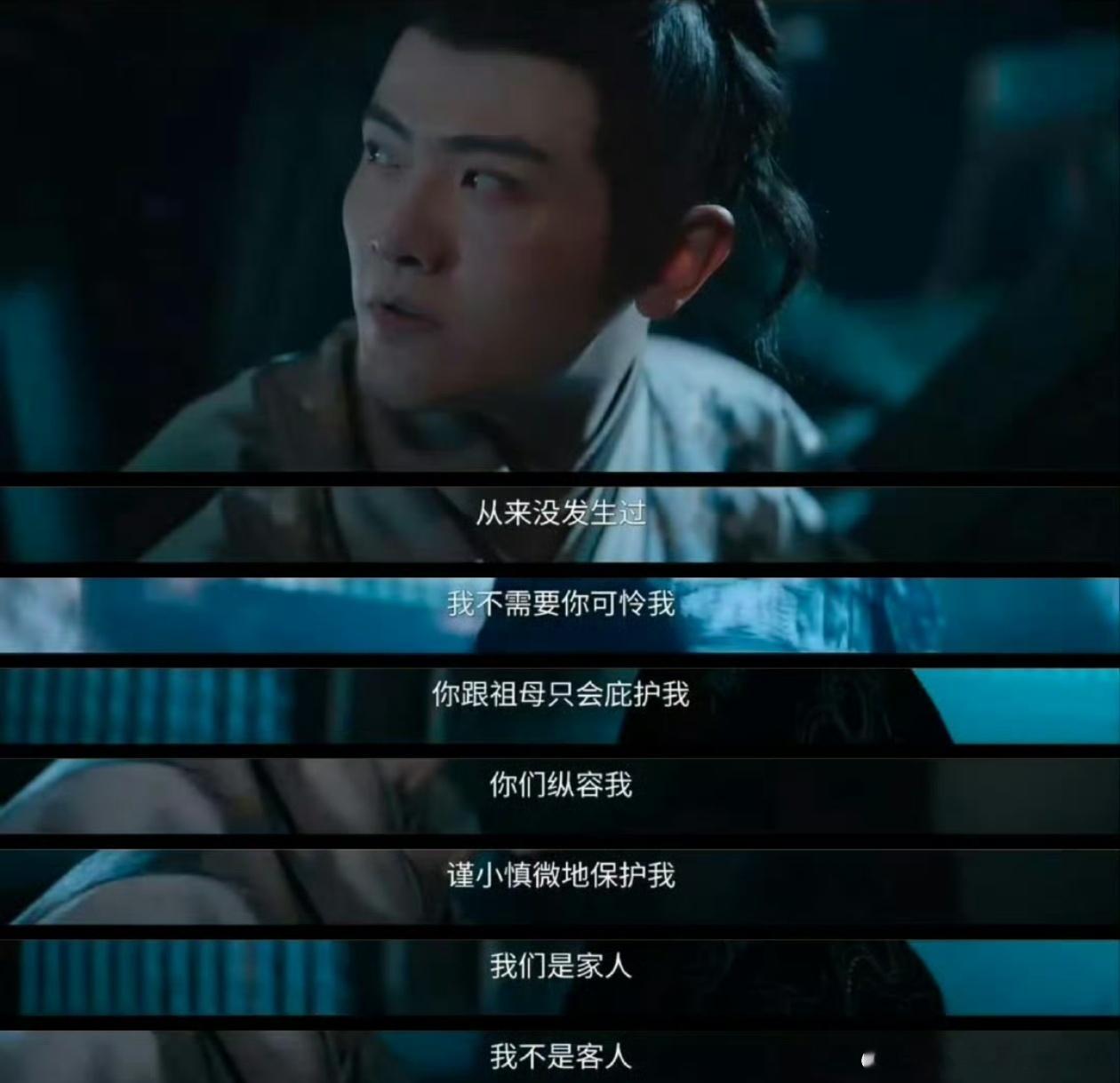 刘端端演技毕竟是雪中的二皇子演技还是非常牛掰的！[嘻嘻][嘻嘻]前段时间因为一些