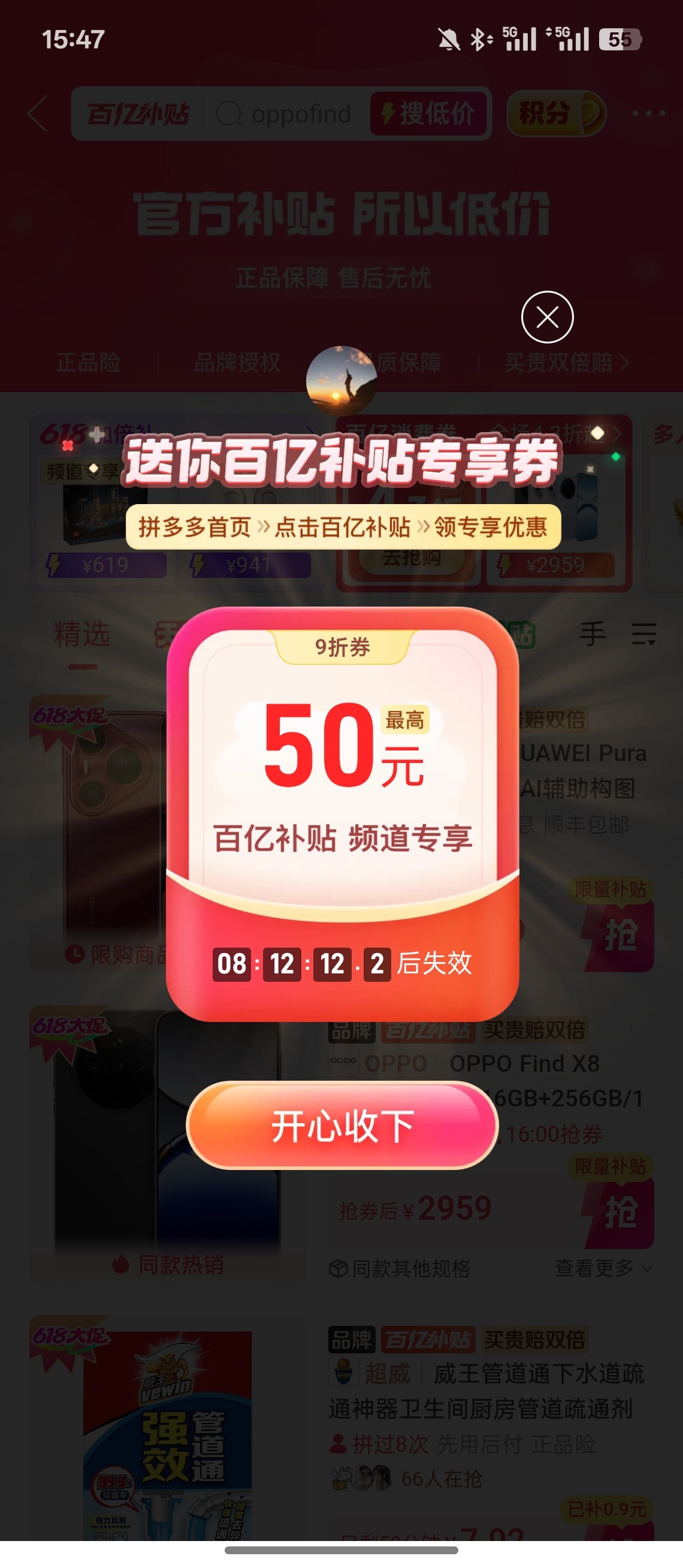 大家有没有发现今年的618真的很平淡，尤其是你仔细盯某个商品的价格就会发现价格真