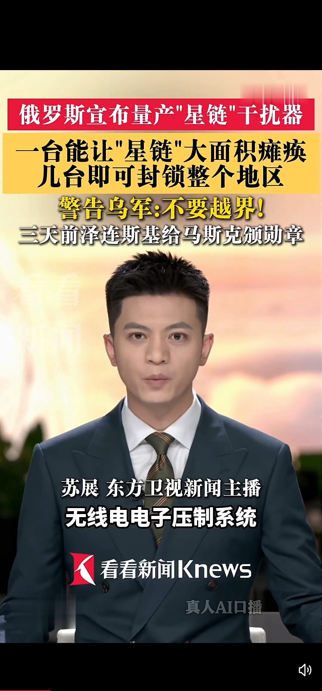 “既然有秘密武器战场上面用好了，曝出来干什么”—— 网易网友俄乌冲突俄乌局势以美