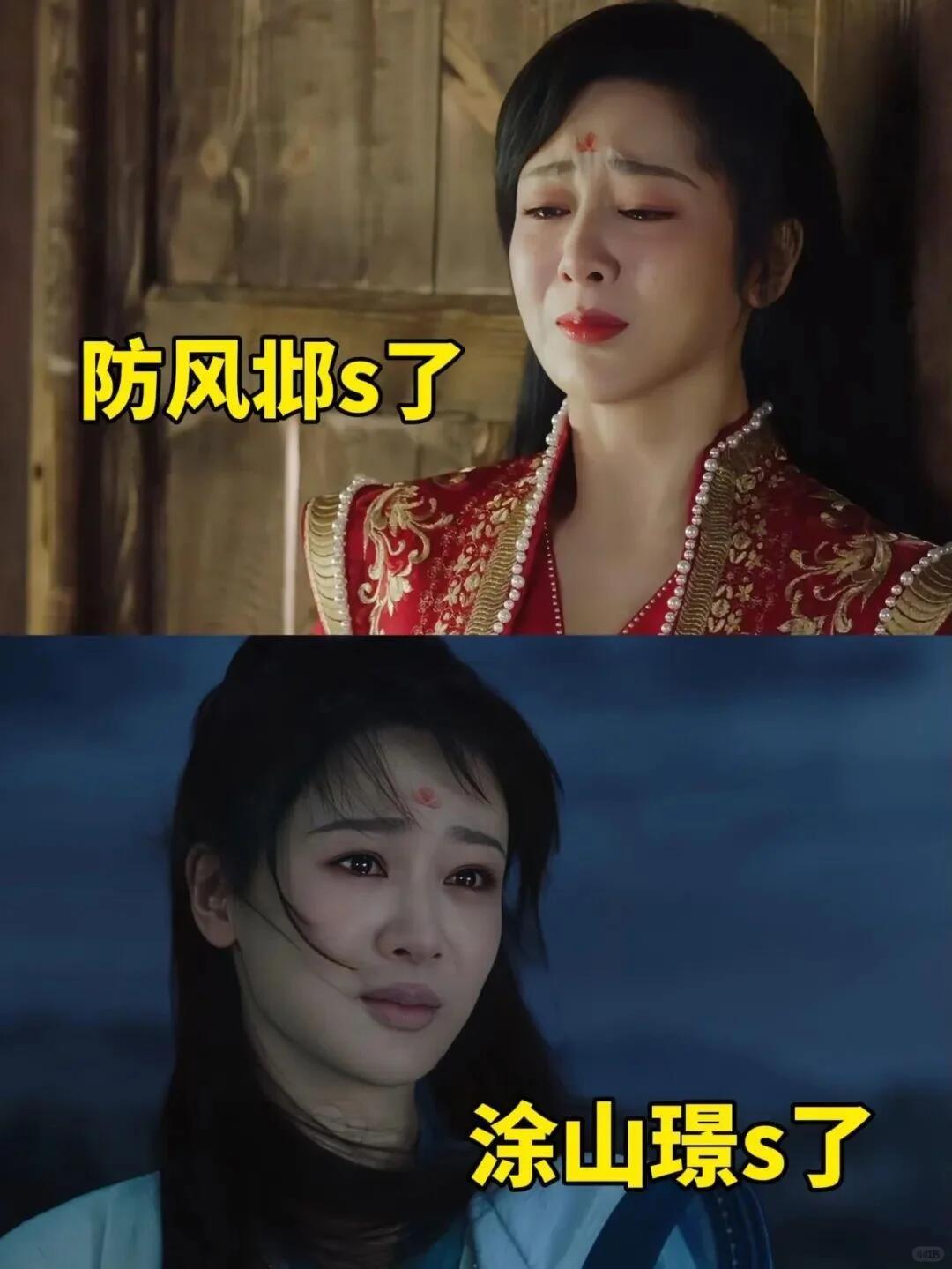 小夭这两种哭，为什么不一样？ 
