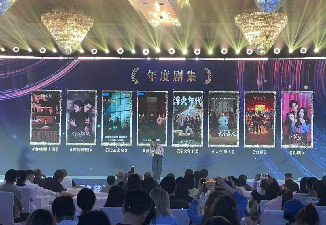 陈星旭轧戏被评为首都春交会年度剧集