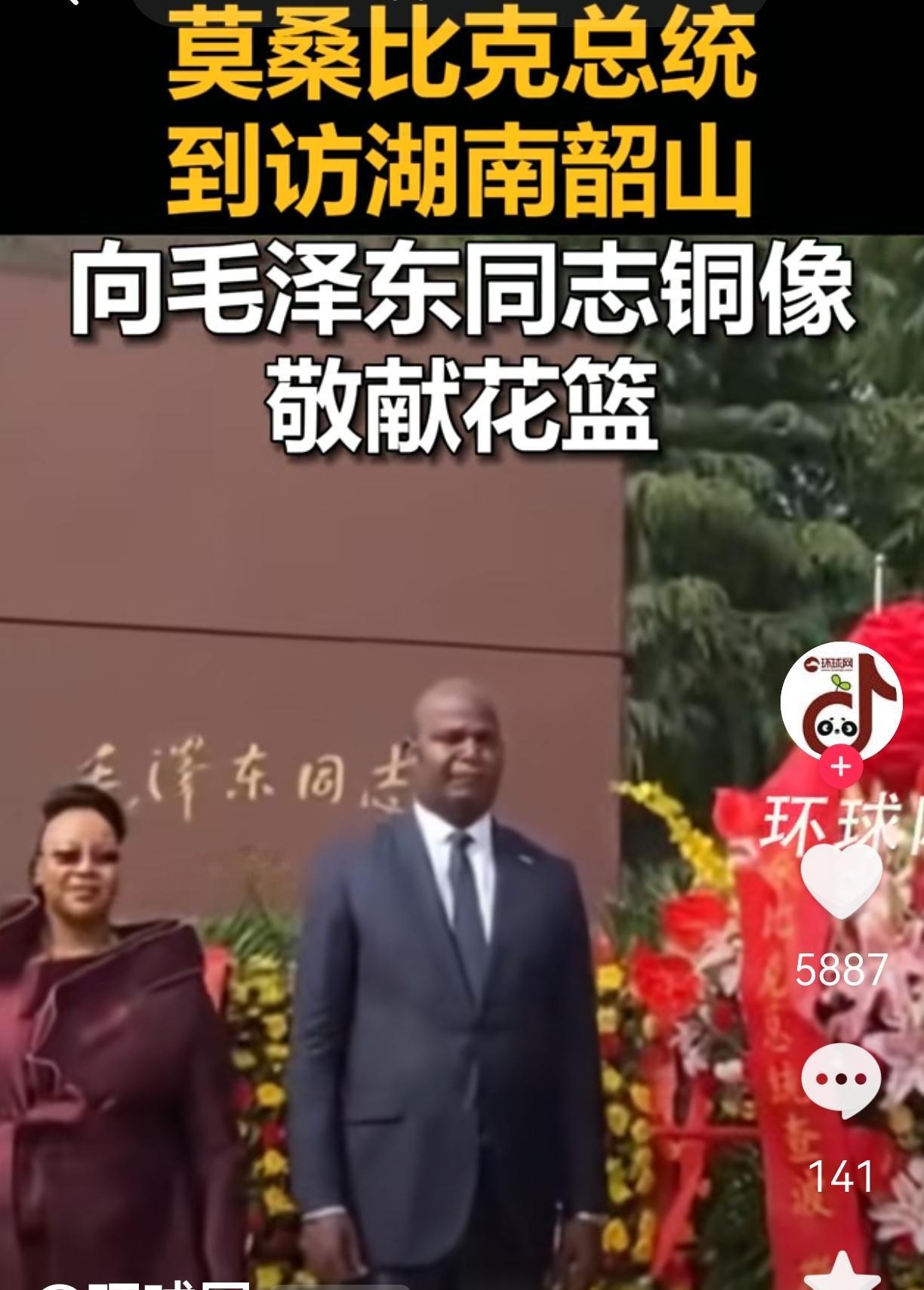 汲取力量
连续两位外国领导人访问中国都去了湖南韶山，那是中国伟人的故乡，那里有中