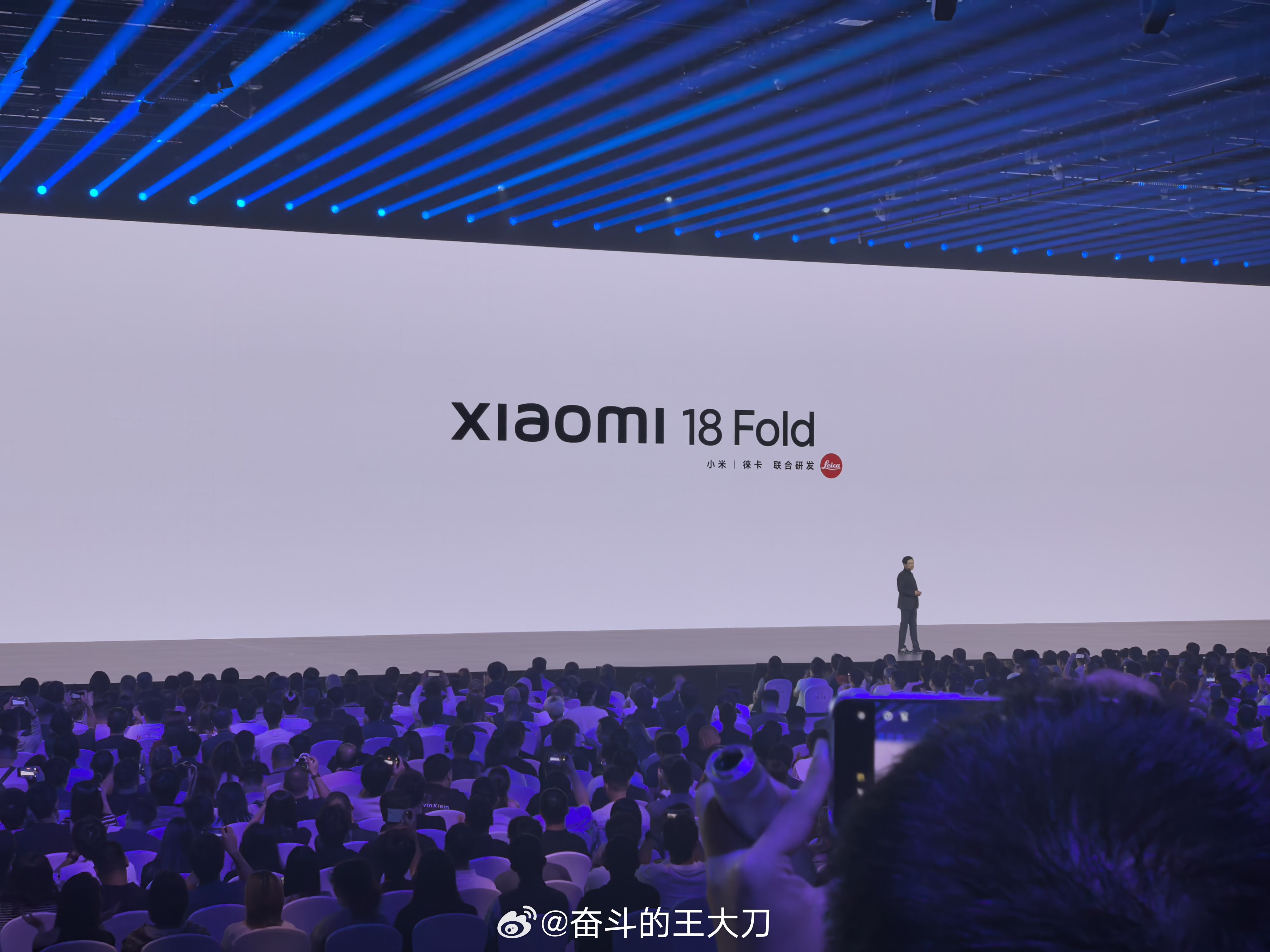 小米发布会小米的中折叠xiaomi 18 Fold 来了 ​​​