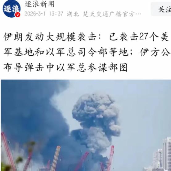 有史以来，美国总统中唯有特朗普开创了美国历届总统在两天内丢失27个美军海外基地的