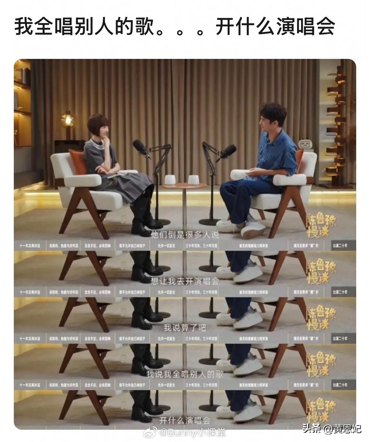 王凯是在拉踩肖战、白鹿、赵露思、张新成、侯明昊、丁禹兮这些人吗
要我说这个王凯也