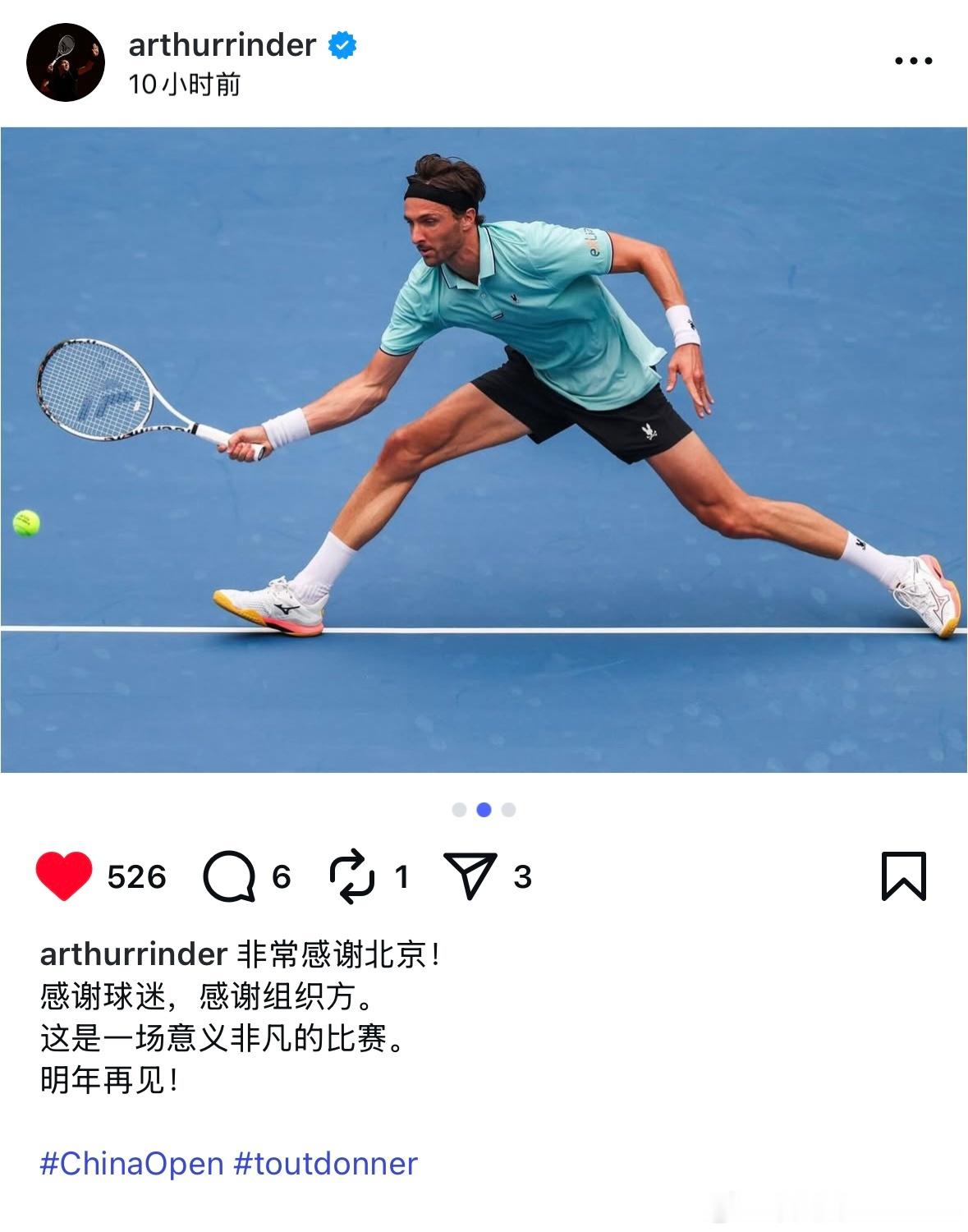 林德科内希[收到]用中文写了IG文案！这位法国🇫🇷球员是本赛季有点粉上的！“