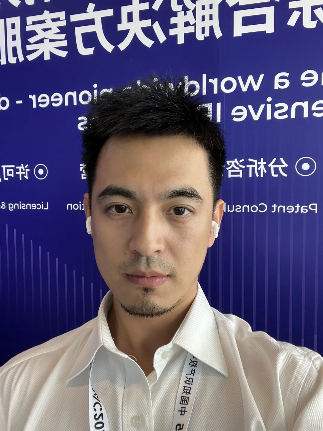 工作照
