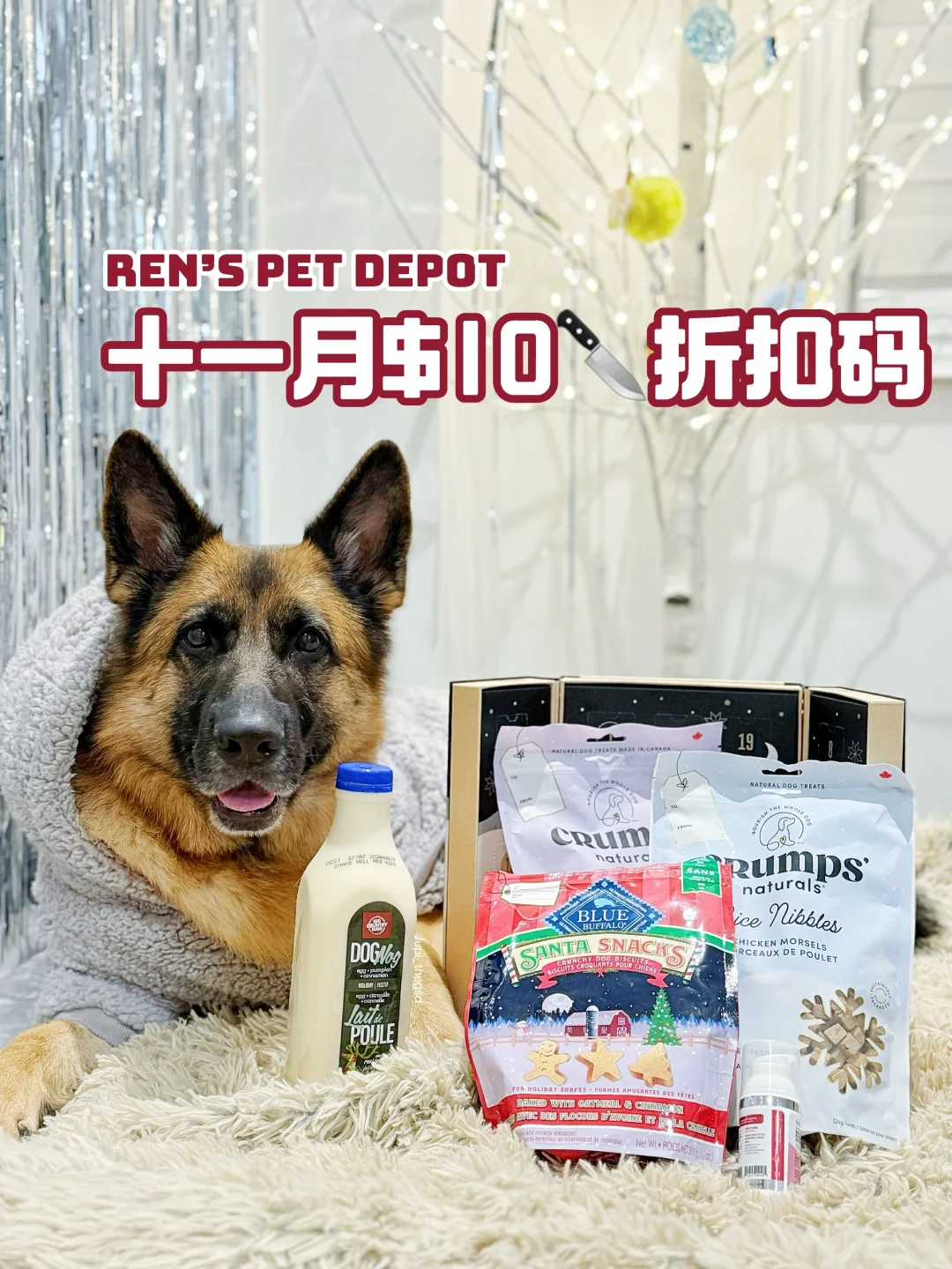 Ren’s Pets 十一月$10折扣码来咯！