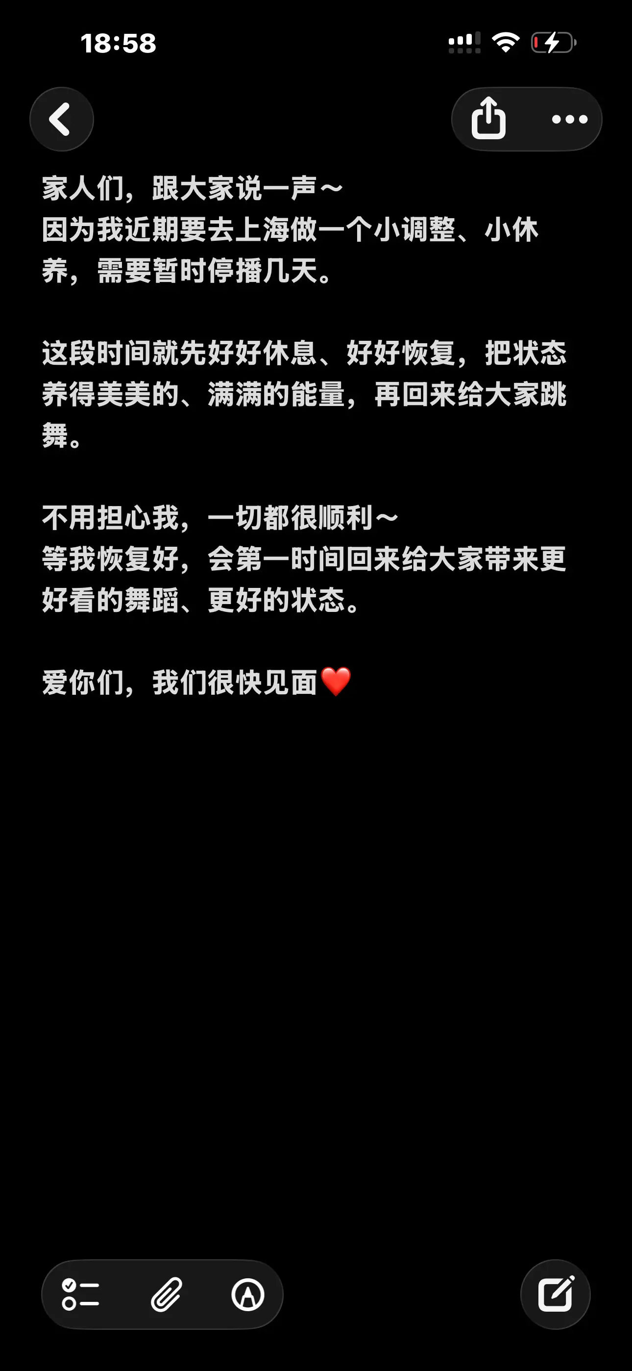 这是个真实的事情
