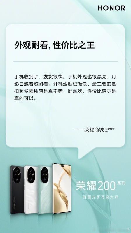 大家评价雅顾光影写真大师5000万三主摄写真相机，复现传奇光影人像；5200mA