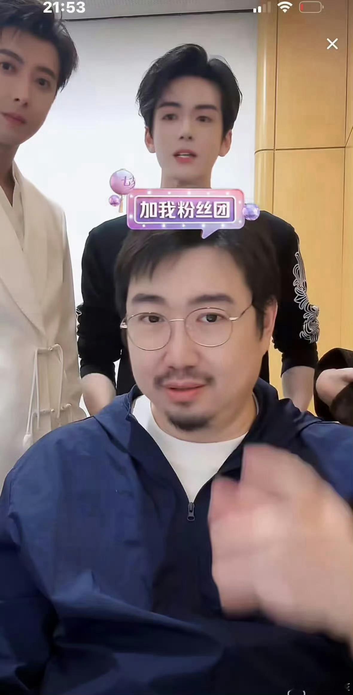 徐磊的美颜滤镜太强了……把后面的曾舜晞都美颜的不认识了，他本人竟然还是普通人的样