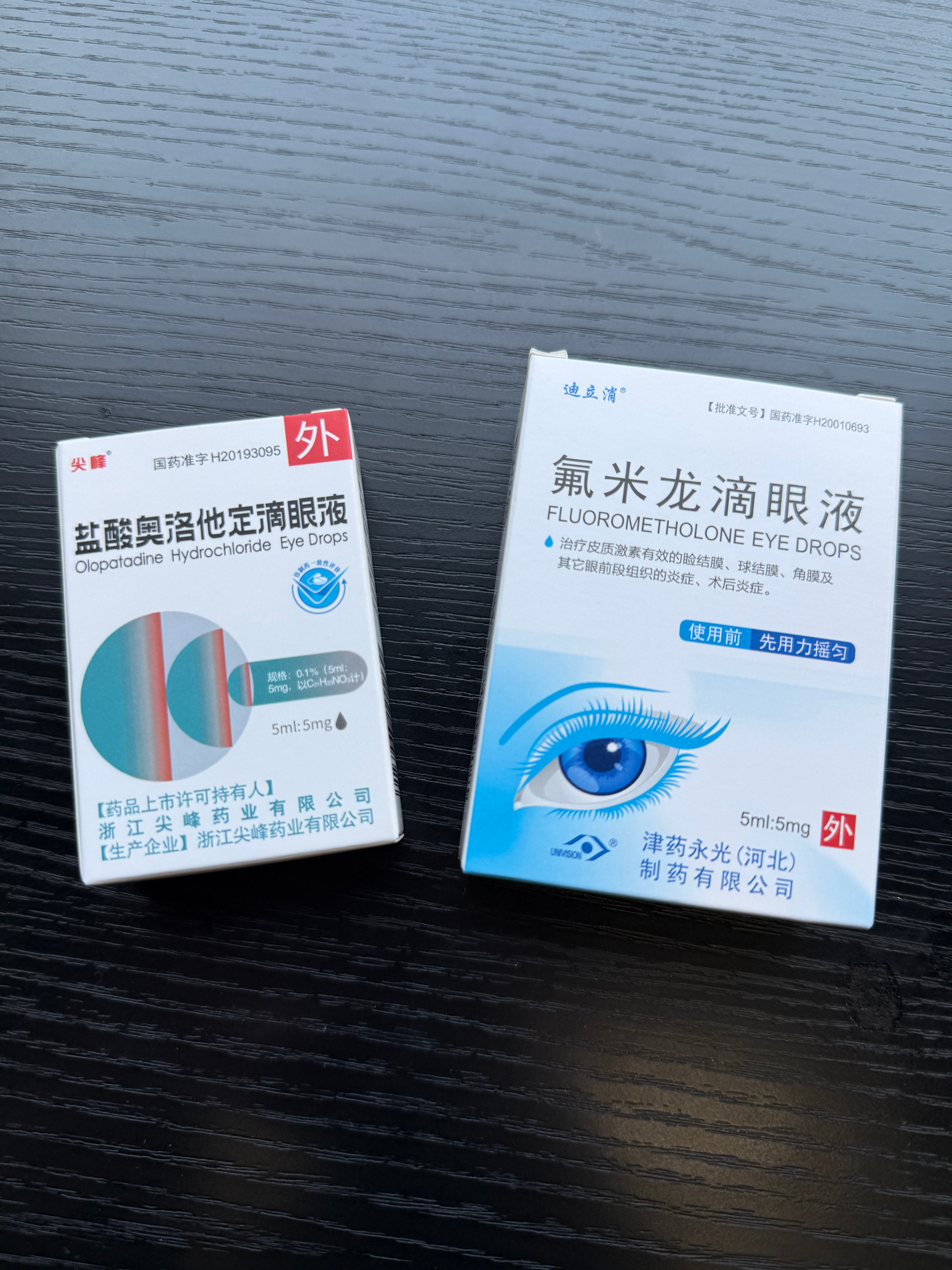 早上蹭上学车到眼科医院看眼睛👀，果然是过敏🤧开了眼药水，但是一天没拧开…晚上