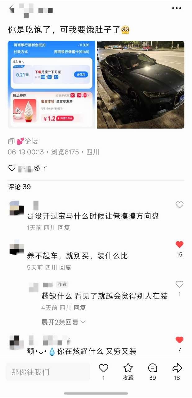 学校频道的装哥11994 