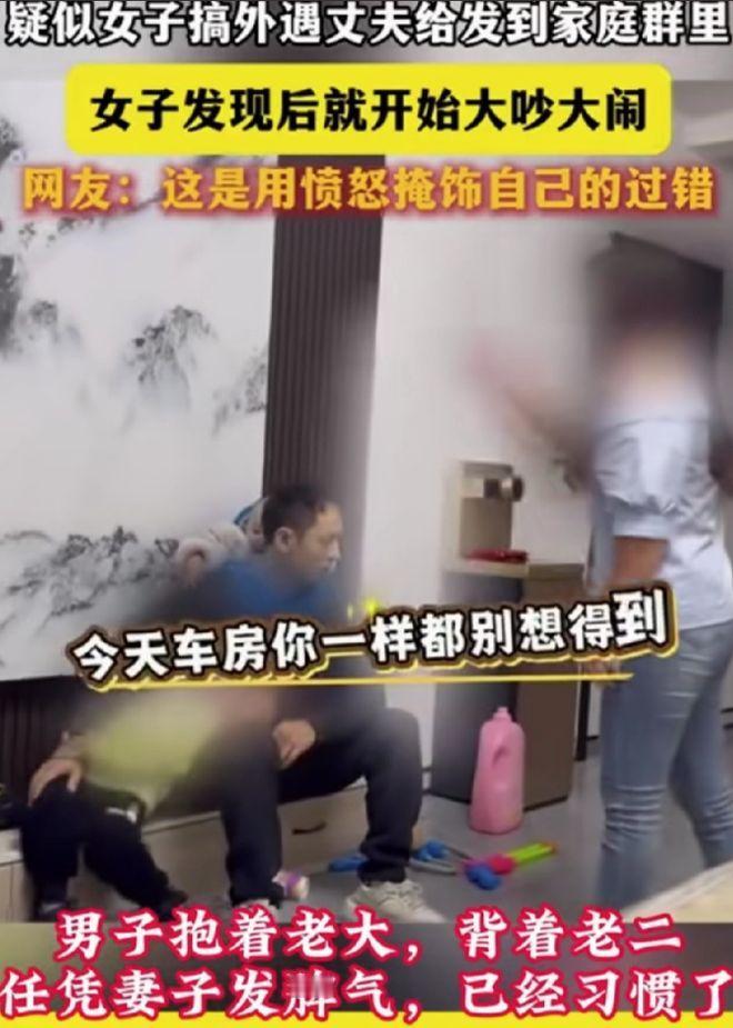 四川，一位丈夫怀疑妻子频繁和别的男人暧昧来往，在没有任何实锤证据的情况下，一时冲