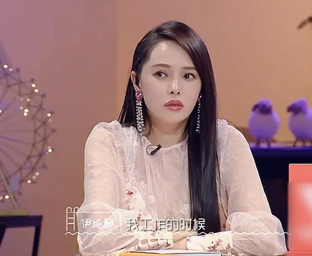 伊能静：我工作的时候
其实很怕我先生找我
就是我们不要站在男生的角度
我现在是女
