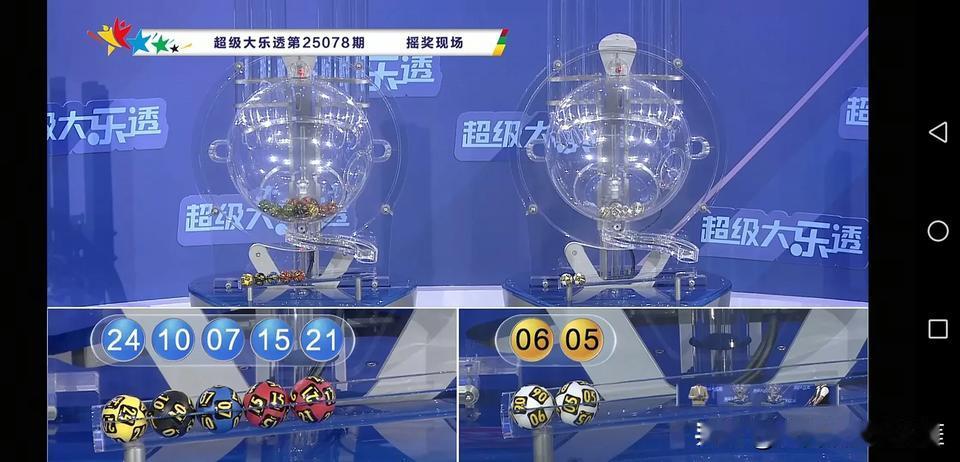 080期大乐透，3头消失，小号为王，369尾复工，大尾升温

上期开出02 14