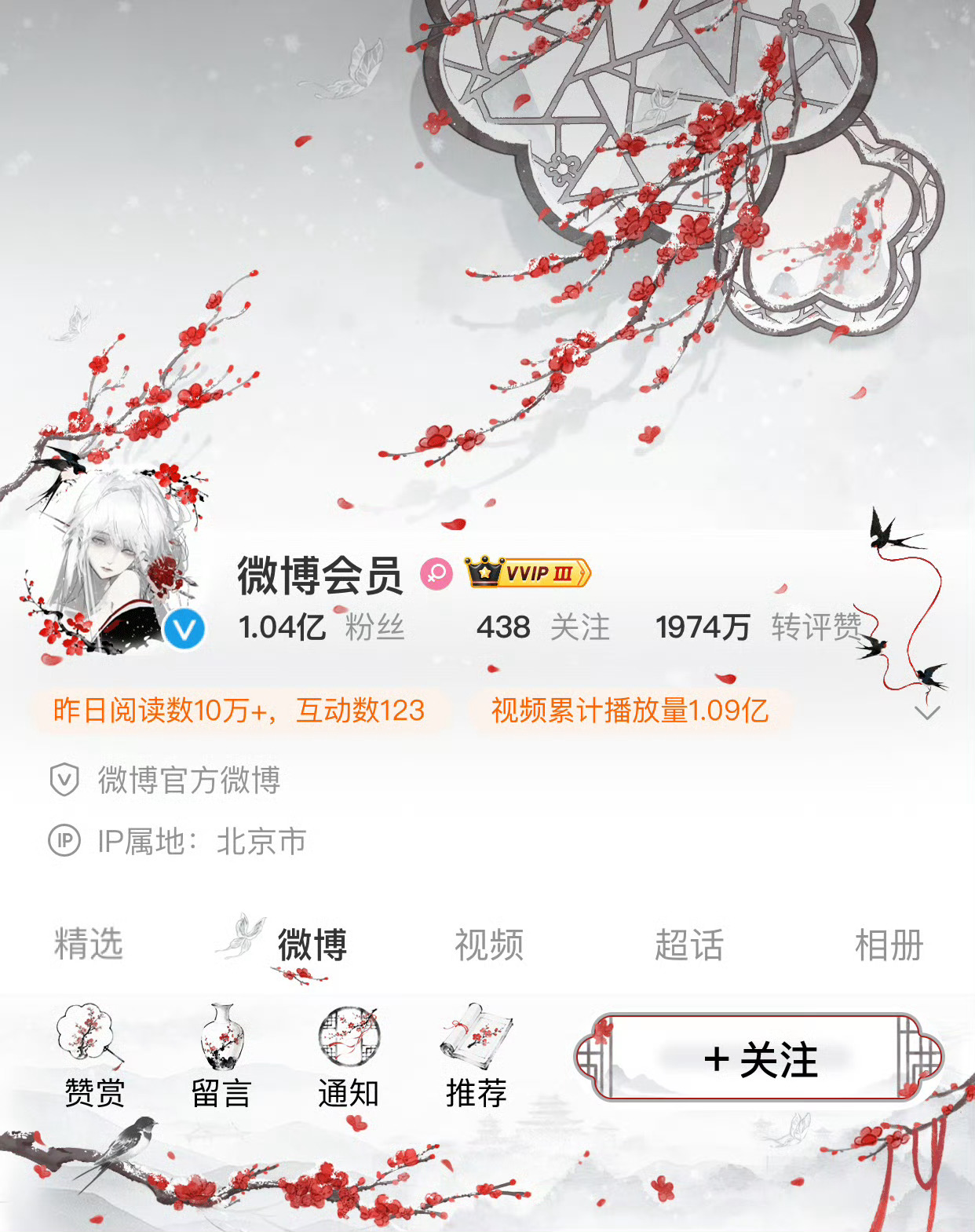 黑马这套古风到底什么时候上啊，能不能快点抬上来吓我一大跳啊，马上要上的那个🐭我