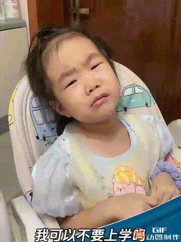 四川成都一个小女孩不想去上学，于是对爸爸说，我可以不要上学吗？爸爸想了一会，告诉