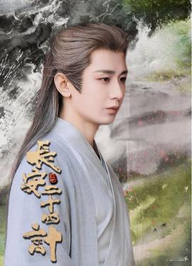 回归成毅与欢瑞世纪合作，总的来说可以算互相成全。一方面，成毅出道娱乐圈多年，曾经