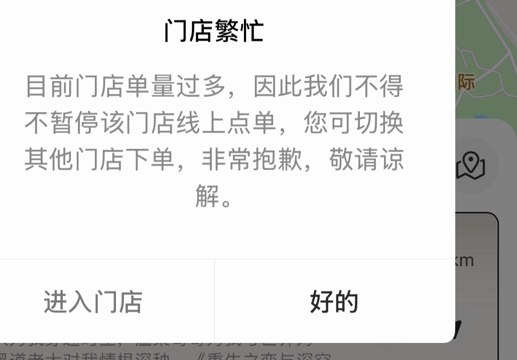 这个茉莉奶白